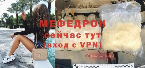 мефедрон VHQ Баксан