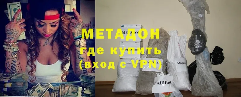 Метадон VHQ  хочу   Мураши 